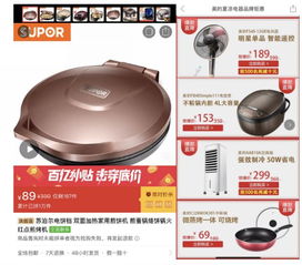 百億補(bǔ)貼重塑行業(yè)格局 拼多多聯(lián)合千家品牌開啟“億人拼團(tuán)”化工產(chǎn)品新浪潮