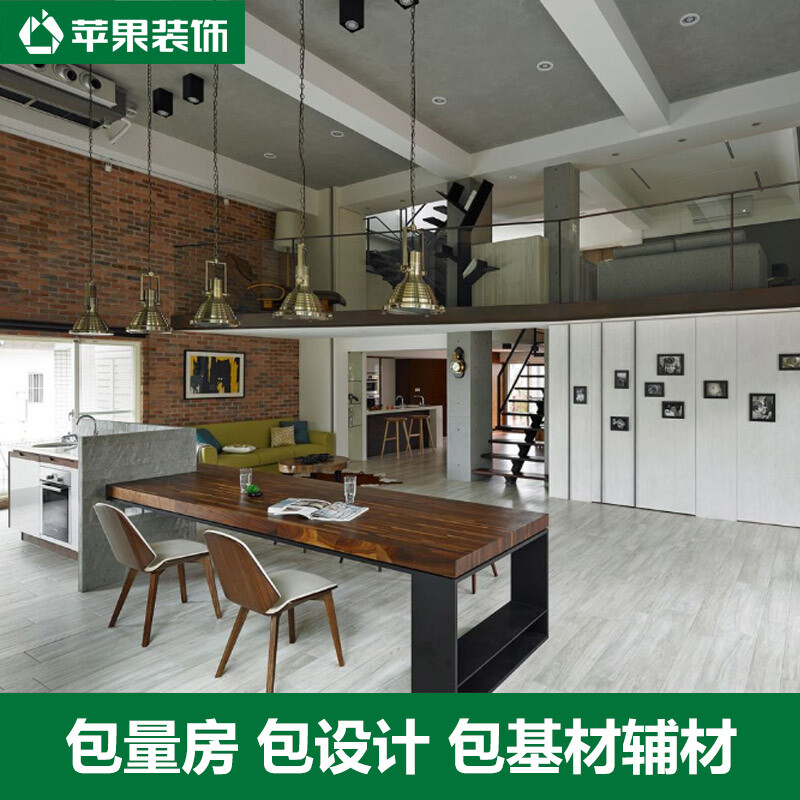 蘋果裝飾 專業全包全案裝修，打造理想家裝空間