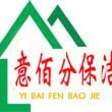 衡水楊大姐專(zhuān)業(yè)保潔美縫 匠心服務(wù)，潔凈家居每一天